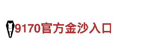 【牛宝体育手机登录】专业观光旅游企业，让您畅游世界